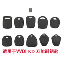 �m��Diy KD Xhorse VVDI JMD�f�ܸ�耳��ֱ�耳׵��^�⚤��оƬ��