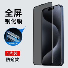 �O��17/13/14/15/16ϵ�з��o늷��Q��ȫ��䓻�Ĥ������