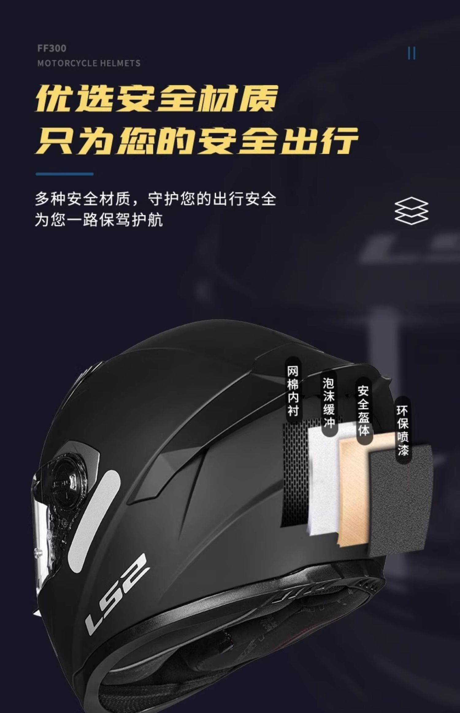 LS2 Helmet Motorcycle Full Helmet 352 Big Tail 3C plus size Bluetooth Four Seasons Breathable Electric Vehicle Safety Winter for Men and Women
