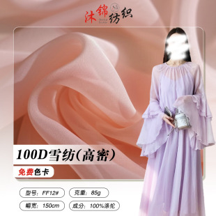 100D����ѩ���ﲼ�����r�󿗲�25��W������Ů�b�����r���r������