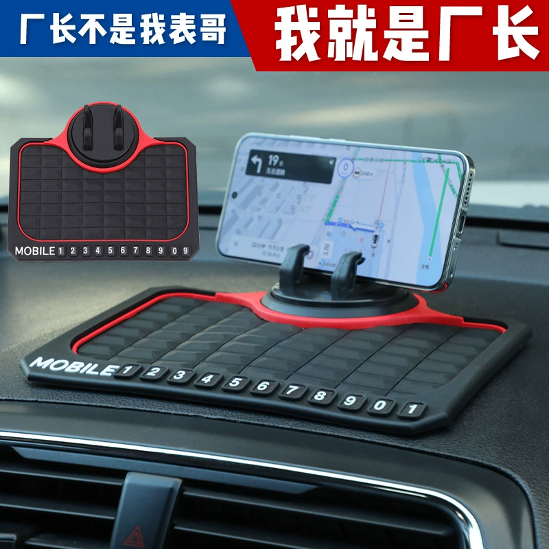 Новый автомобиль противоскользящие коврики Автомобильный коврик многофункциональный 360 градусов поворотный навигационный кронштейн приборной панели сетки коврик