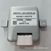 85967-30070�����׿���˹GX450������е�ת�������ģ����԰�