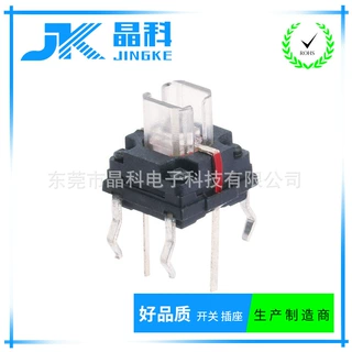 带灯开关 多选颜色防水开关LED带灯开关轻触式闪光按钮开关
