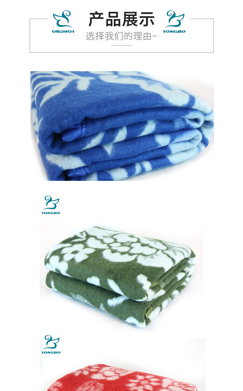 拉毛毯详情页_08