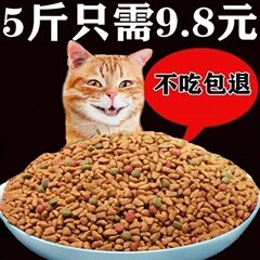成猫と子猫の体重増加用キャットフード、魚の風味のキャットフード、天然猫の主食、一般キャットフード卸売