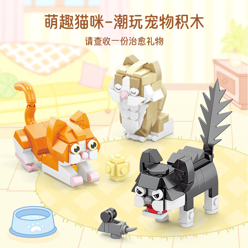 Bloques de construcción para niños Lego puzzle ensamblaje animal gato juguete mini granular regalo para niños image 1
