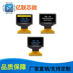 oled�@ʾ��0.96�� 12864Һ����oled�@ʾ����ɫ�{ɫ�pɫ���x