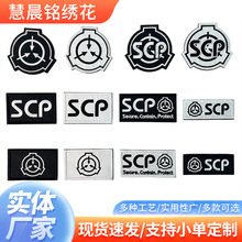 �羳scp������־�����廨ʿ�����·�װ����װ�β�������ħ����