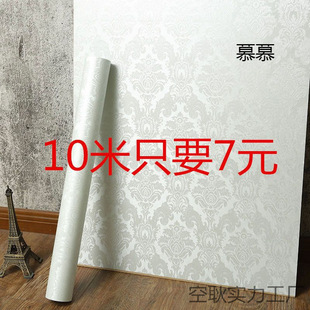 Warm Wallpaper Self-Adhesive Renovation Room Full Meter Thickened Wallpaper Bedroom Bedside Dormitory Background Wallpaper Special Price