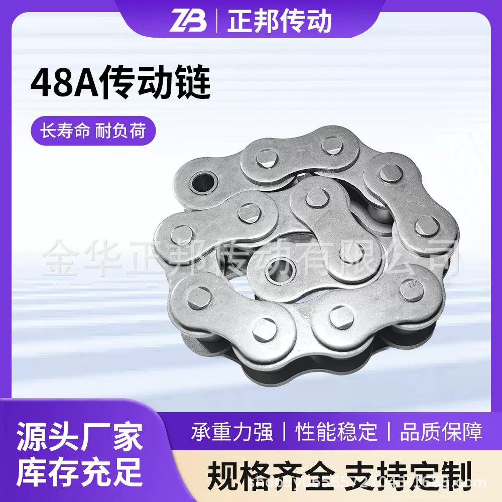 48A 国标 厂家热卖传动链 滚子链条 输送链条精密滚子链