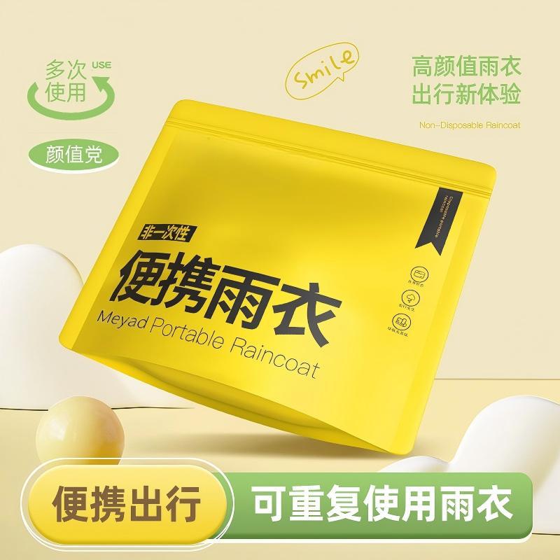 alta tenacidad reutilizable bolsillo impermeable portátil mini sellado empaque de almacenamiento adulto largo todo el cuerpo impermeable