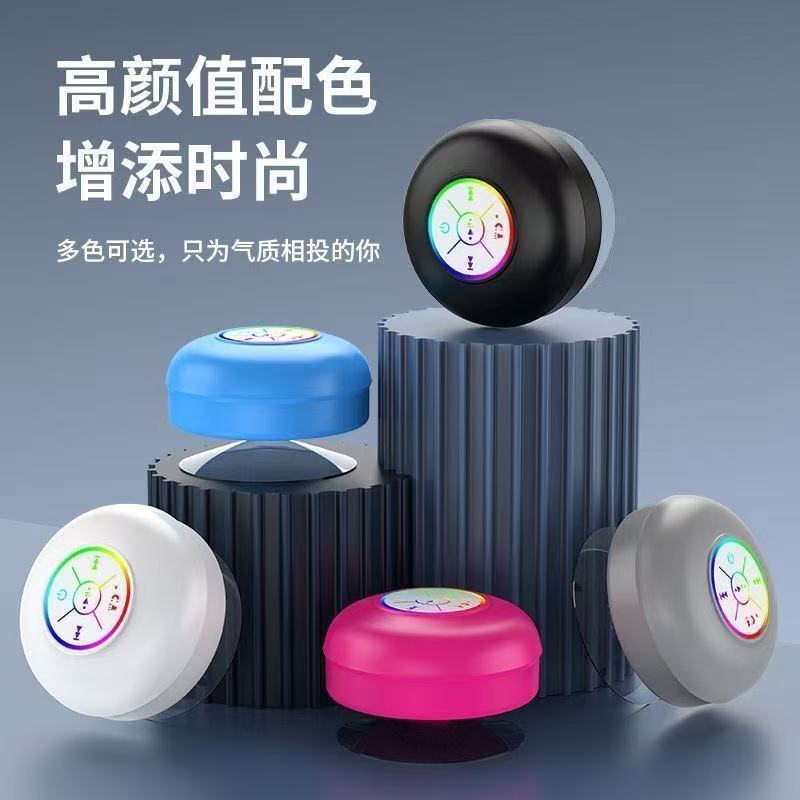 大型吸盤 Bluetooth スピーカー サブウーファー 屋外防水 家庭用 高価値 雰囲気ライト デスクトップ バスルーム ミニ スピーカー|undefined