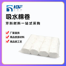 ��ó��Ʒ�����޾� ����ֹѪ�޾�50��/��0.8*3.8cm 400��/��