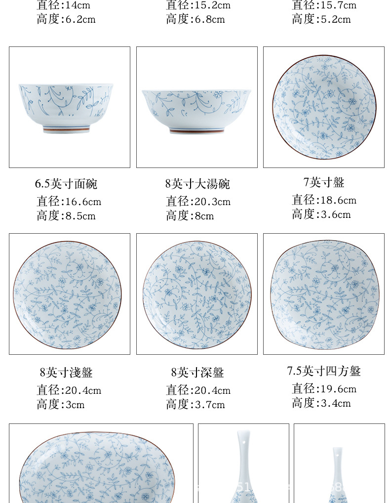 缠枝莲碗碟餐具 详情页图 (11).jpg