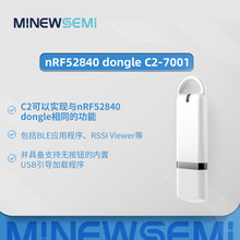 高性能 开发板C2-7001 等同于蓝牙nRF52840 dongle 支持BLE、无线