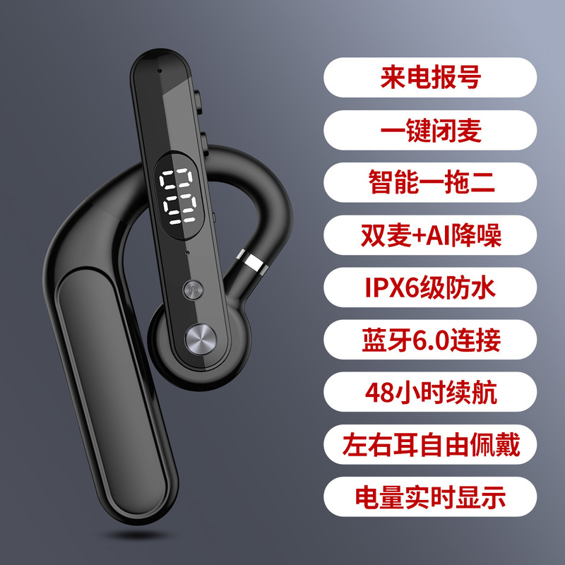 跨境爆款F10蓝牙耳机无线超长续航不入耳旋转挂耳式运动降噪耳机|undefined