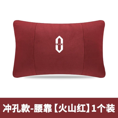 seat neck protection Maibakh M9 — Headrest - punched-model-lumbar-support-volcanic-red-1-pack-standard