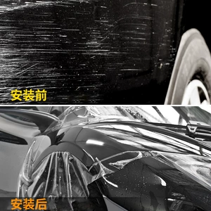 TPU invisible car paint protection film PPF hot repair car paint protection film source factory