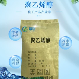 纤维素;植物调节剂;涂料增稠剂