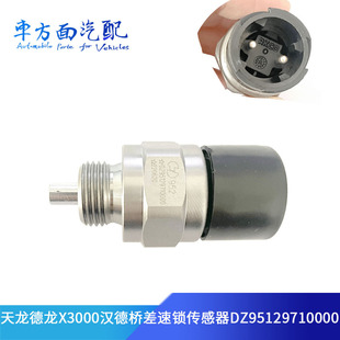 �m��|�L����KC����X3000�h������i�������_�PDZ95129710000