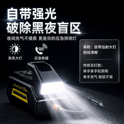 Hava nasosu High-Power Fast-Charging Car Tire