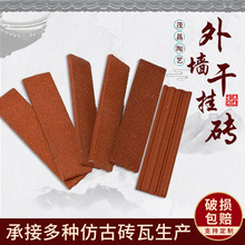 ���d�u�ߏS�����l�⠝�ɒ�u �L260��80��20�L���D�u�tɫ�ɒ�u