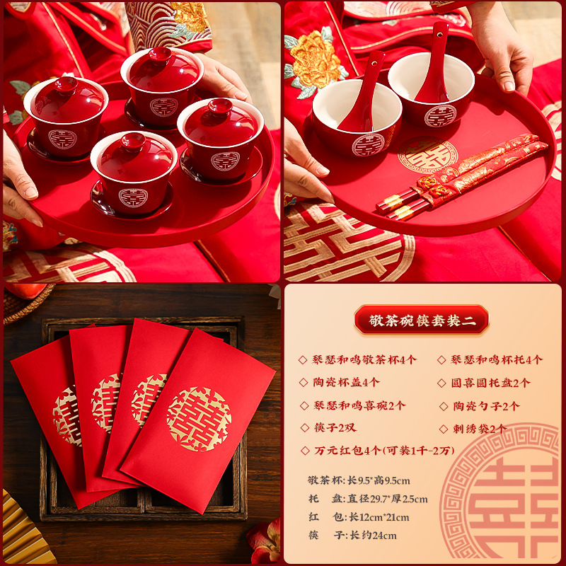 Matrimonio con un juego de tazas de té, un par de cubiertas de tazón rojo, artículos de té, artículos de boda, artículos de boda.