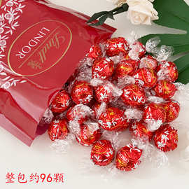 Lindt/瑞士莲软心牛奶巧克力500克结婚喜糖散装进口糖果节日礼物