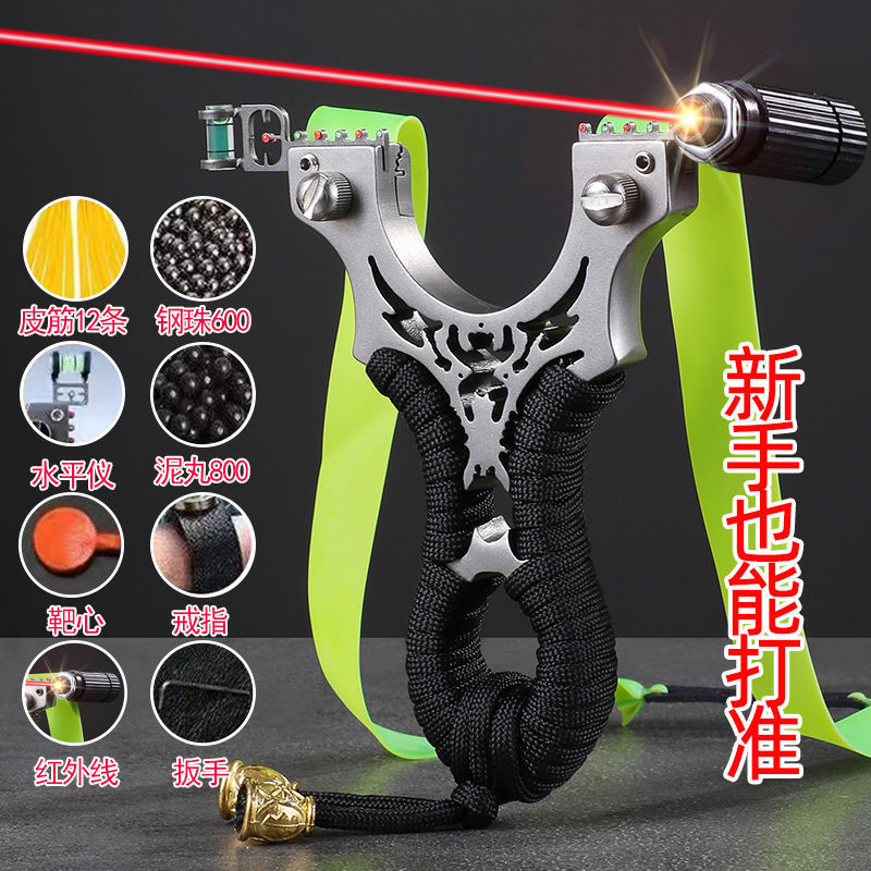 High Precision Stainless Steel Warwolf Slingshot Flat Skin Quick Pressure Laser High Precision Metal Bouncer Wolverine Straight Plate High Precision Stainless Steel Warwolf Slingshot Flat Skin Quick Pressure Laser High Precision Metal Bouncer Wolverine Straight Plate