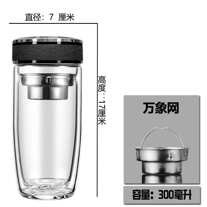 二重グラスは断熱ガチョウの卵のお茶を厚くして、お茶を入れます。|undefined