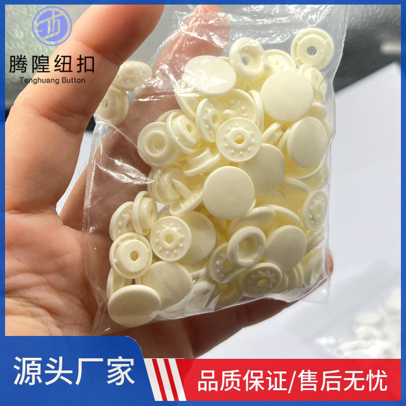 Factory Ready-Made Plastic Four-Button T5 Resin Matte Frosted Buttons Clothing Nursing Bra Accessories Snap Buttons Direct Sales