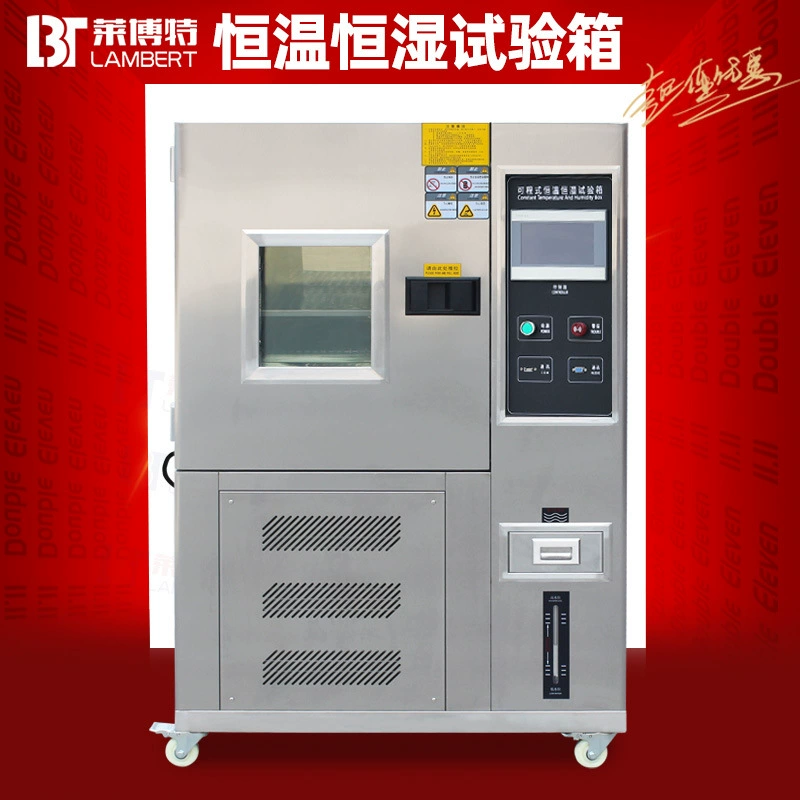Термостойкая испытательная камера с постоянной температурой и влажностью с влажным тепловым переходным оборудованием