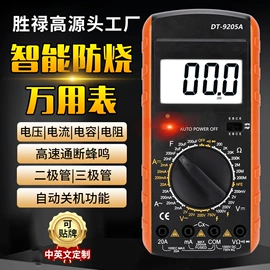 万用表;测电笔;钳型表