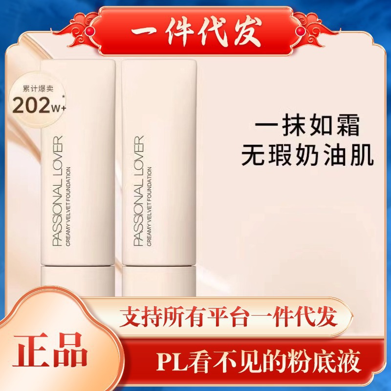 Foundation