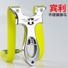 Street slingshot stainless steel with flat rubber bands, mirror effect, wholesale