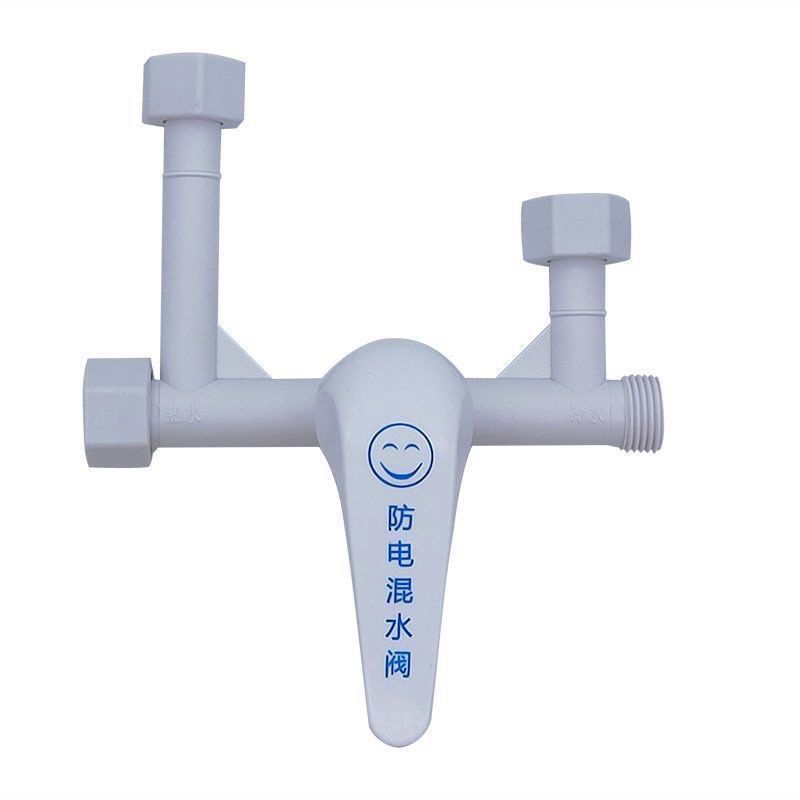 塑料混水阀防漏电混水阀开关洗澡冷热水龙头两用型阀4分通用批发