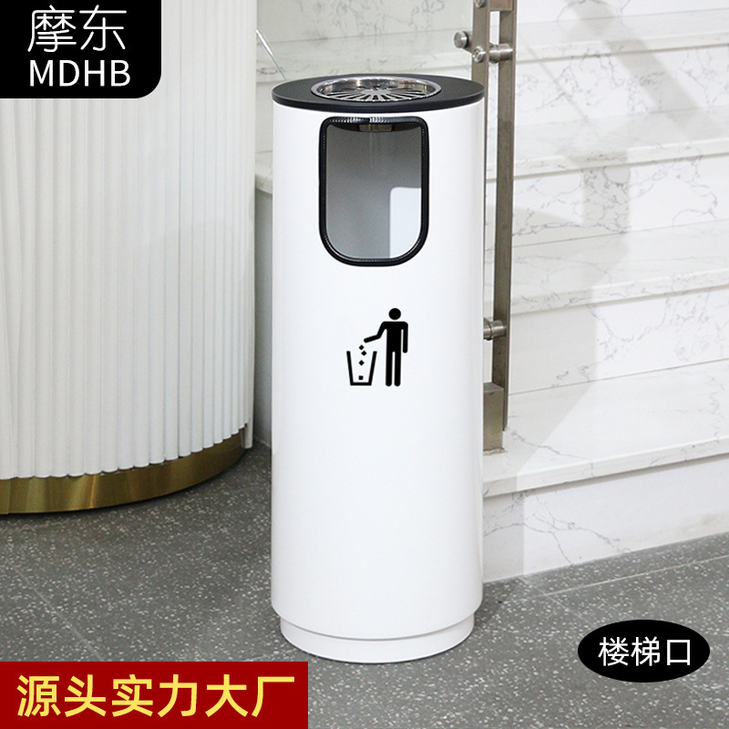 Outdoor Trash can simple creative large large capacity round side projection U-shaped recyclable other trash can