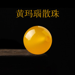 天然7a級黄瑪瑙散珠天然水晶DIY手作りアクセサリーネックレスブレスレット部品ビーズ半製品