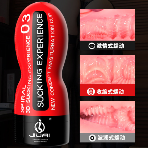 Automatic Silicone Anime Plane Dildo for Men, Erotic Toy, Penis Trainer, Self-pleasing Device