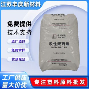 ����pp��悺�����P000R ��ȼ�۱�ϩV0�� 1.6mm�������pp�����w��