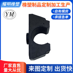 Manufacturer Customized Rubber Product Support Rubber Shock Absorber Block Rubber Buffer Pad Mechanical Shock Pad