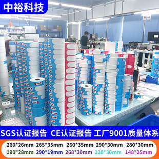 ���Ɵ����󎧴�ӡ�󎧳����֭h�l�a��ͯ�tԺ�o��ʹ��һ�����R�e��