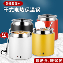 늼ӟ��ʽů�������ñ�������ˮ���ů��偾Ƶ�������10L���t