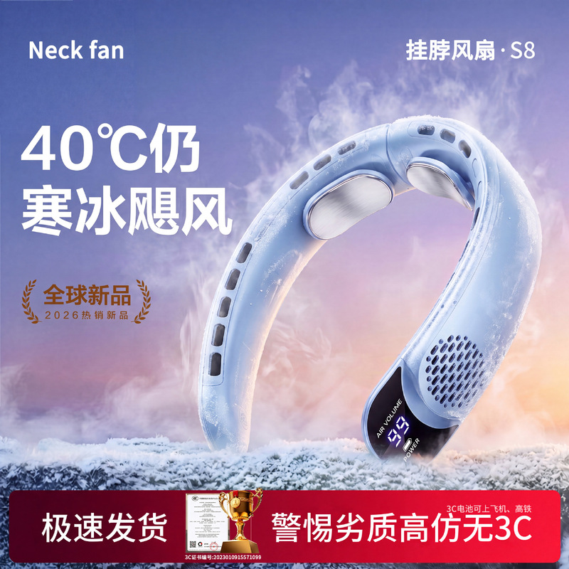 New Cross-Border Bladeless Neck Fan, Silent, Large Capacity, Portable, Digital Display, Outdoor Electric Fan, Small Size, High Performance New Cross-Border Bladeless Neck Fan, Silent, Large Capacity, Portable, Digital Display, Outdoor Electric Fan, Small Size, High Performance