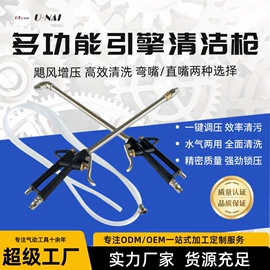 气压表胎压表;胎压计;气动吹尘枪