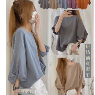 Explosions Seven-point Sleeve T-shirt Women's Early Autumn 2023 New Fashion Loose Flesh Covering Slim Half Sleeve Top Ins Style