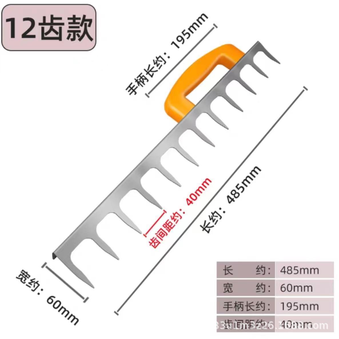 Stainless steel flat ash hand rake floor tile ash leveler loose bottom ash flat ash cement mortar loosening flat decoration tool