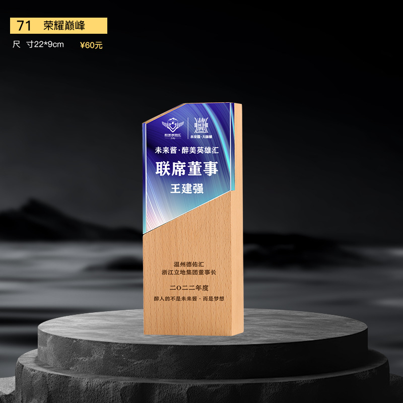 Nuevo trofeo de cristal Medalla de impresión en color de resina Reunión anual Premios de empleados destacados Competencia de baile deportivo Trofeo de metal