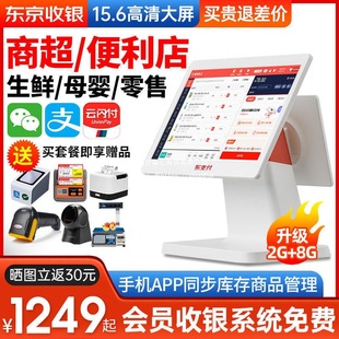 �������y�Cһ�w�C���������ە��T����ϵ�y�Q���|���ߴa֧���տ�C