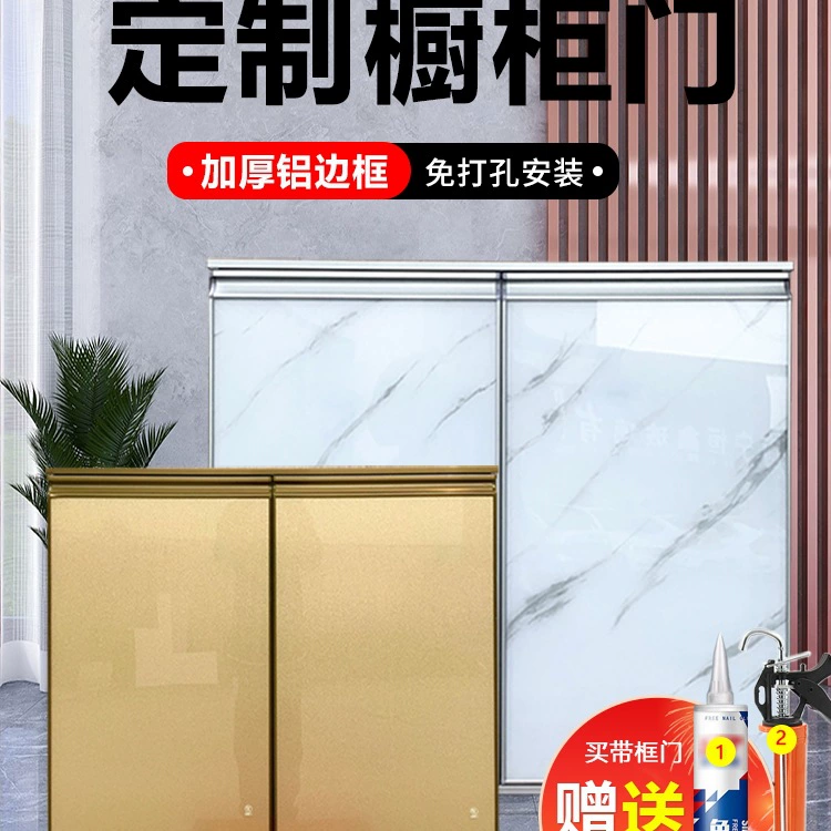 Дверная панель кухонного шкафа с рамкой из закаленного стекла, кристаллическая стальная дверь, встроенная дверь шкафа из алюминиевого сплава, самостоятельная установка